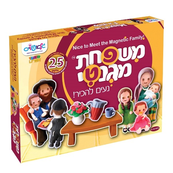 משפחת מגנטי נעים להכיר