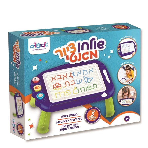שולחן ציור מגנטי