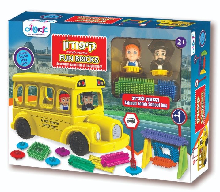 סברס - הסעה לבית הספר